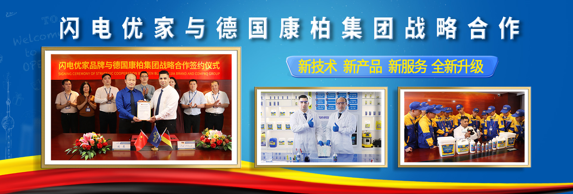 衛(wèi)生間防水，技術(shù)，產(chǎn)品，服務(wù)，全新升級(jí)！